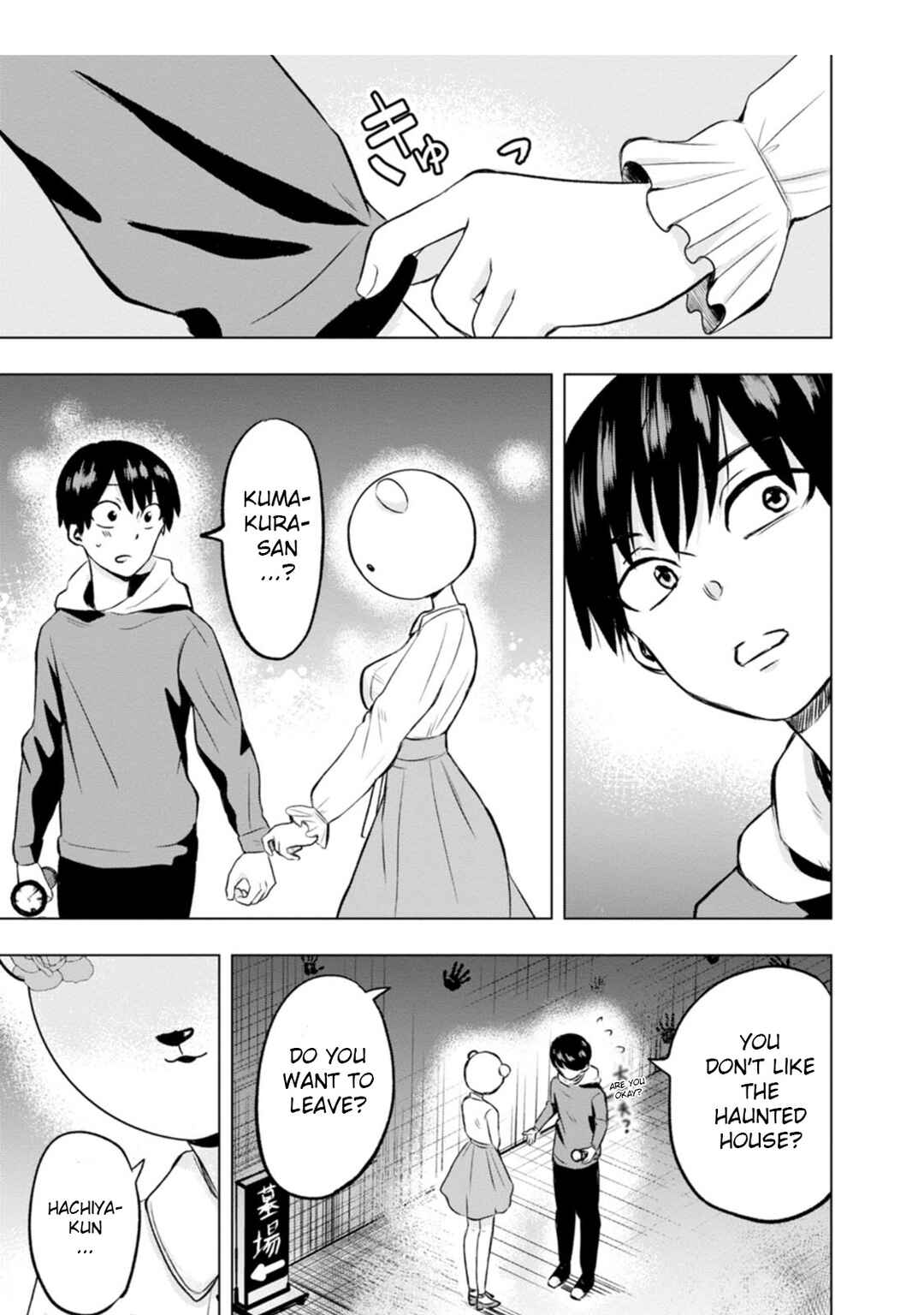 Page 23 Chapter 3 Kumakura-san to Boku
