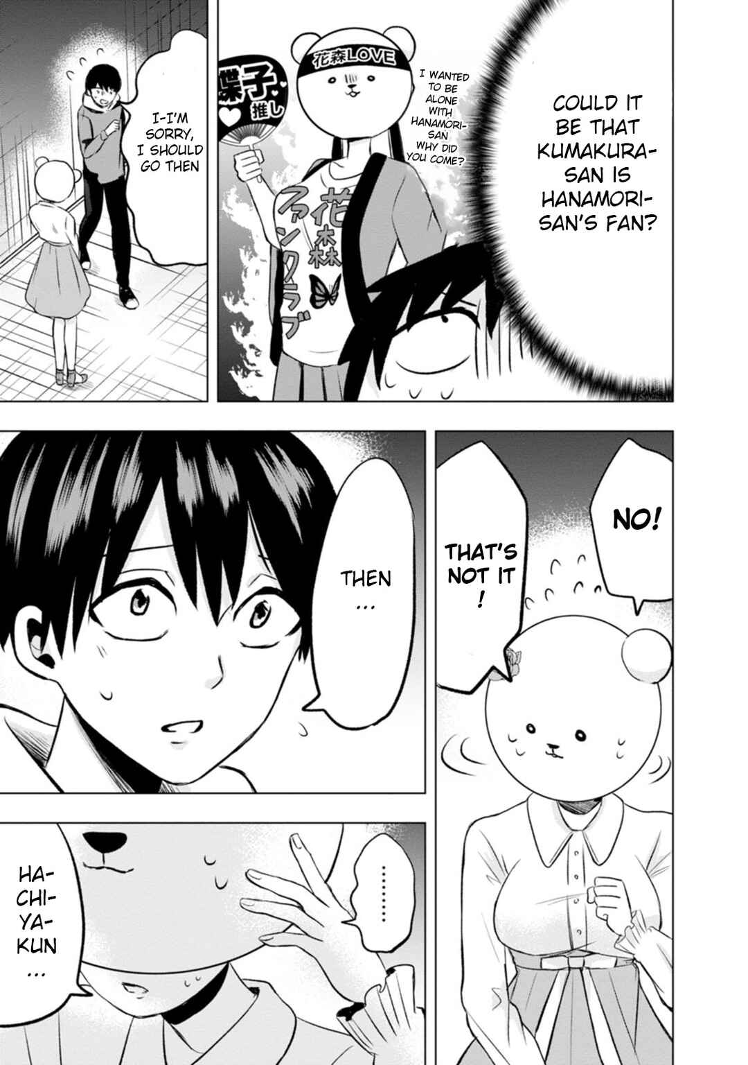 Page 25 Chapter 3 Kumakura-san to Boku
