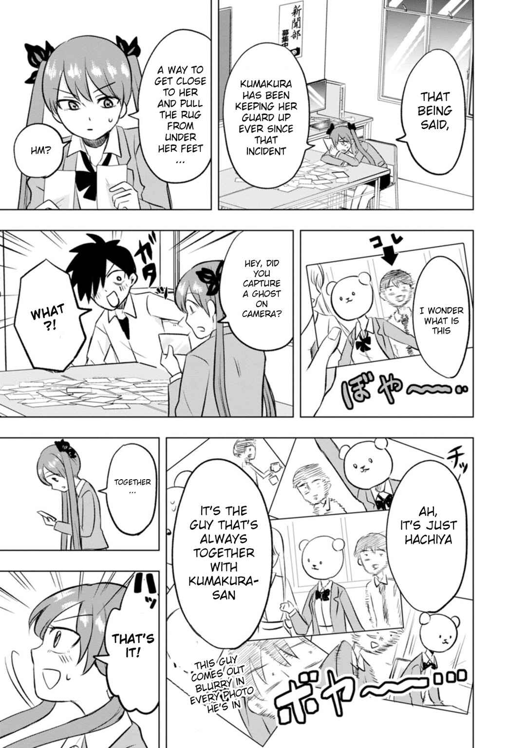 Page 7 Chapter 3 Kumakura-san to Boku