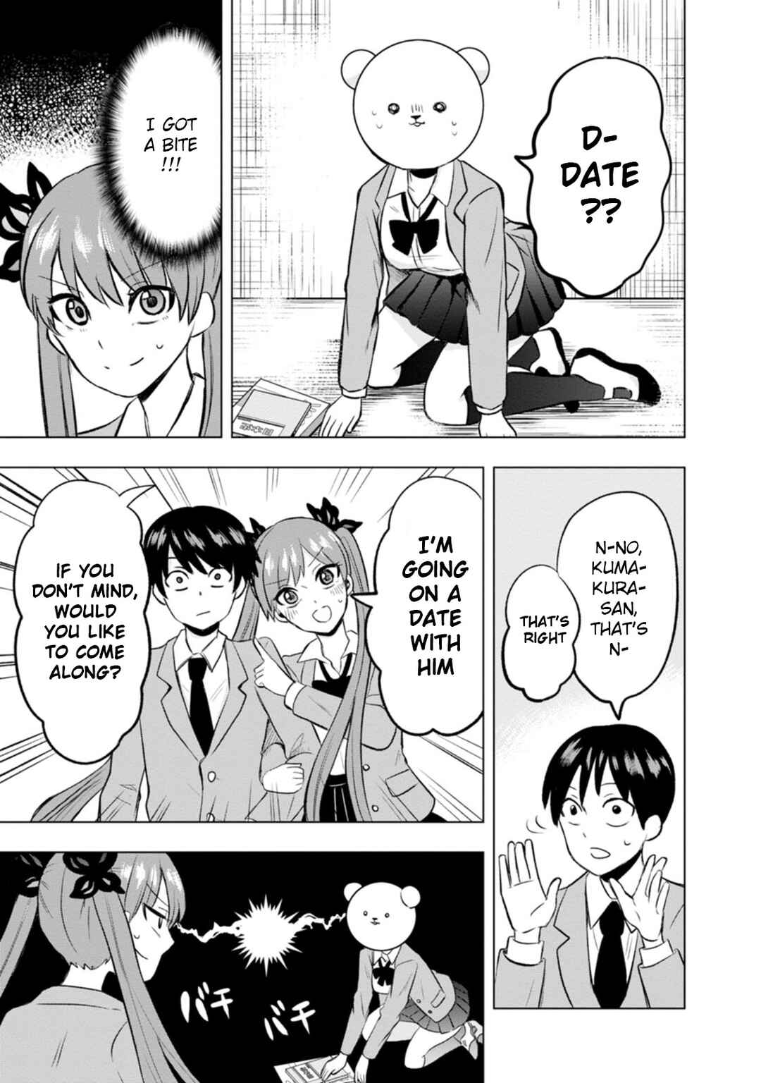 Page 9 Chapter 3 Kumakura-san to Boku