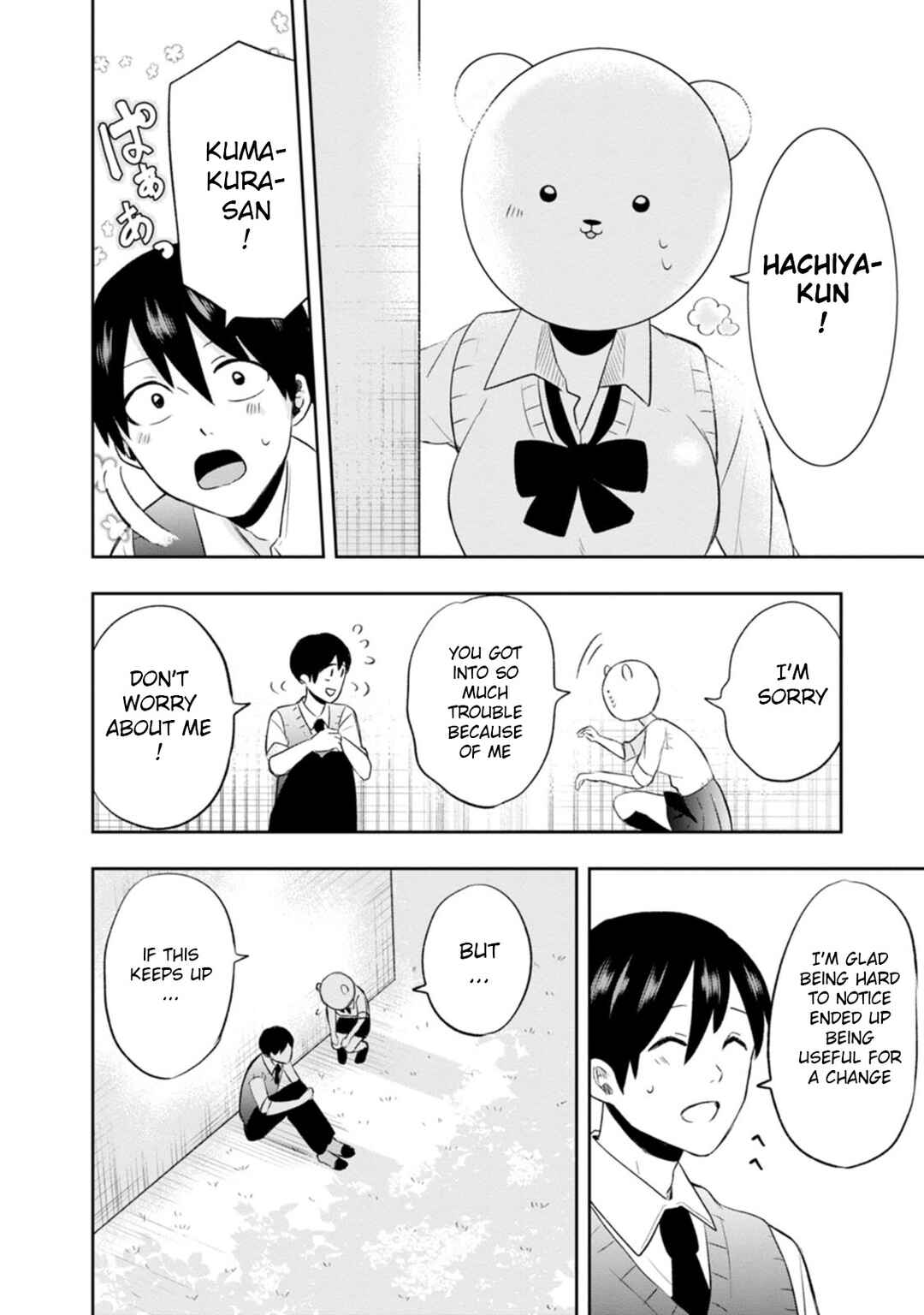 Page 18 Chapter 8 Kumakura-san to Boku