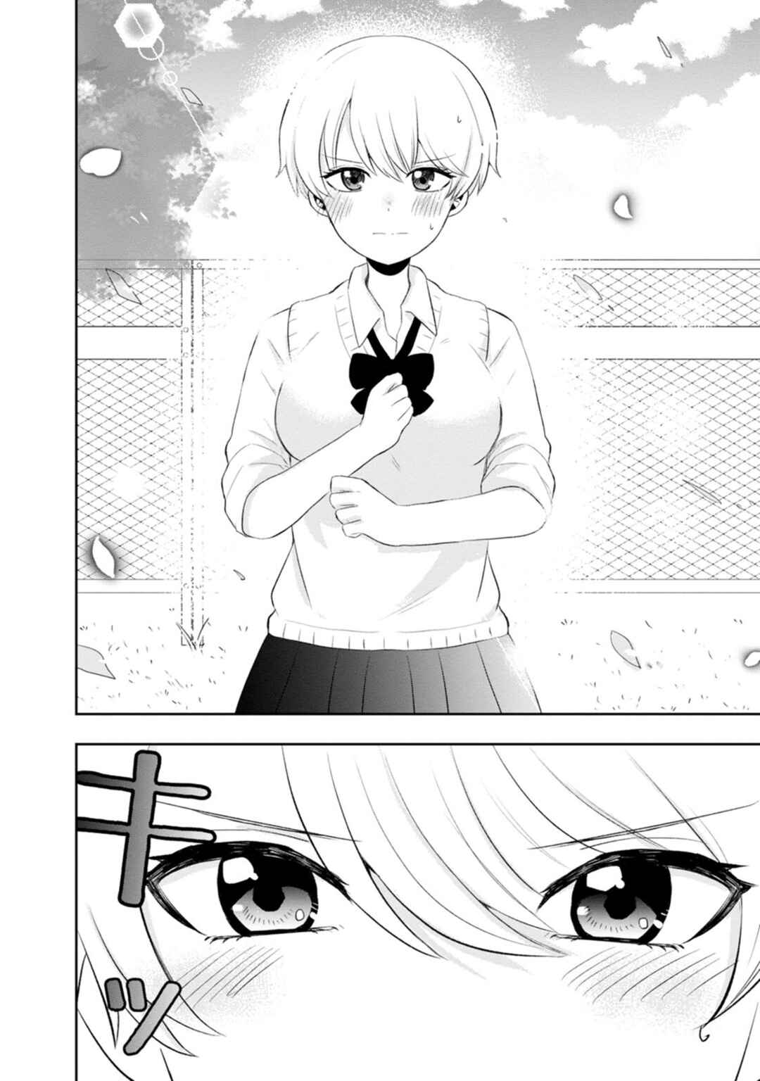 Page 26 Chapter 8 Kumakura-san to Boku