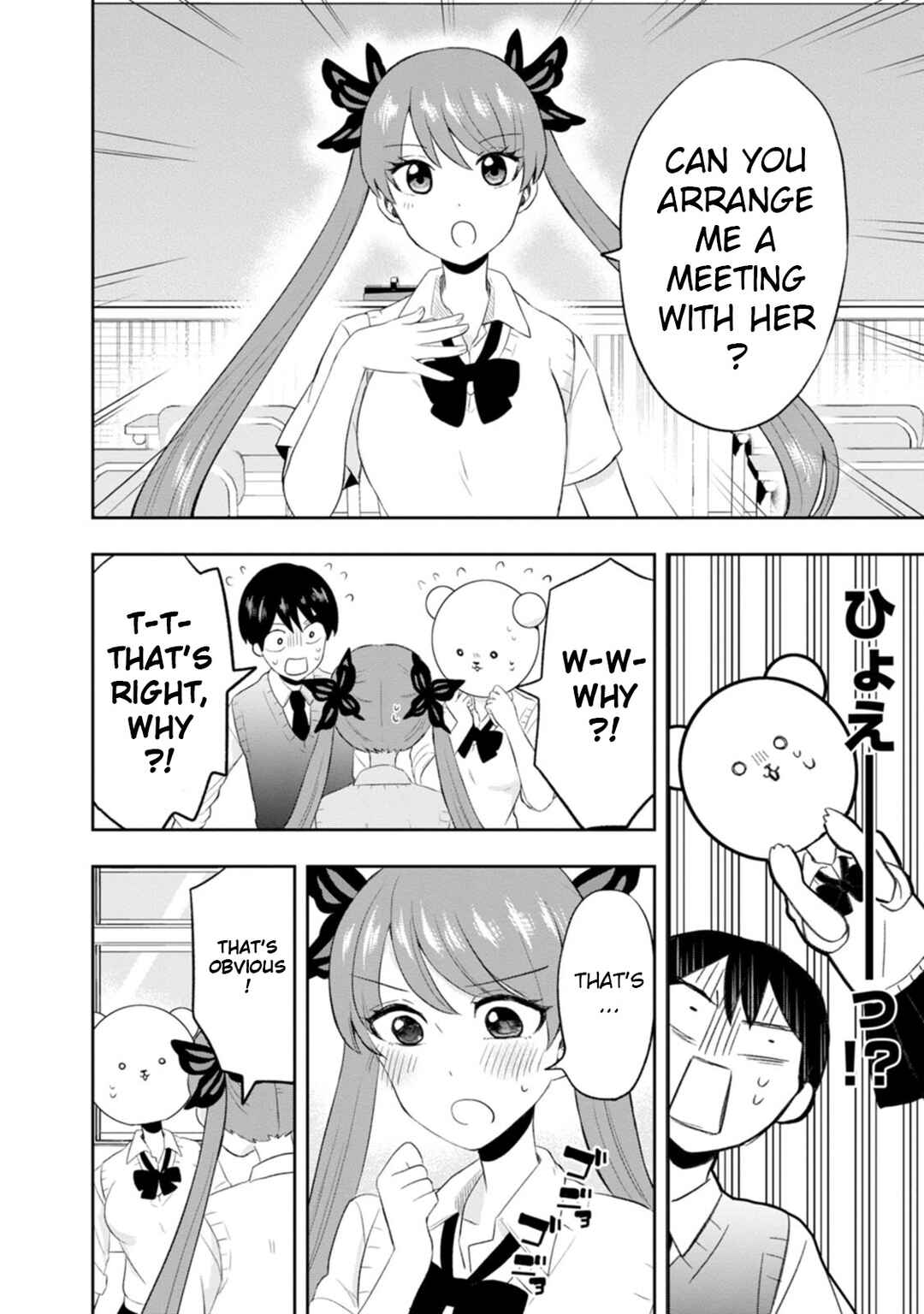 Page 4 Chapter 8 Kumakura-san to Boku