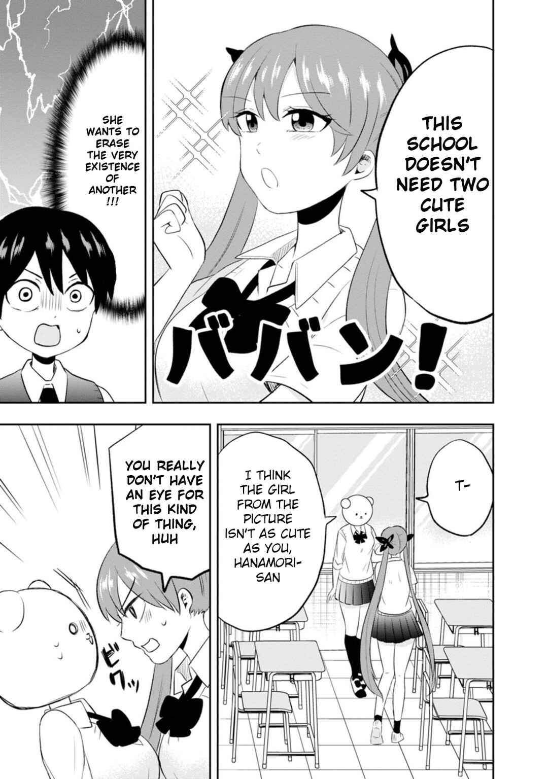 Page 5 Chapter 8 Kumakura-san to Boku