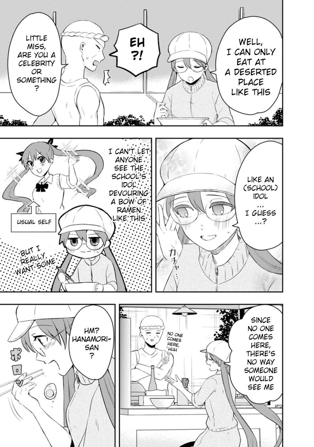 Page 3 Chapter 12 Kumakura-san to Boku
