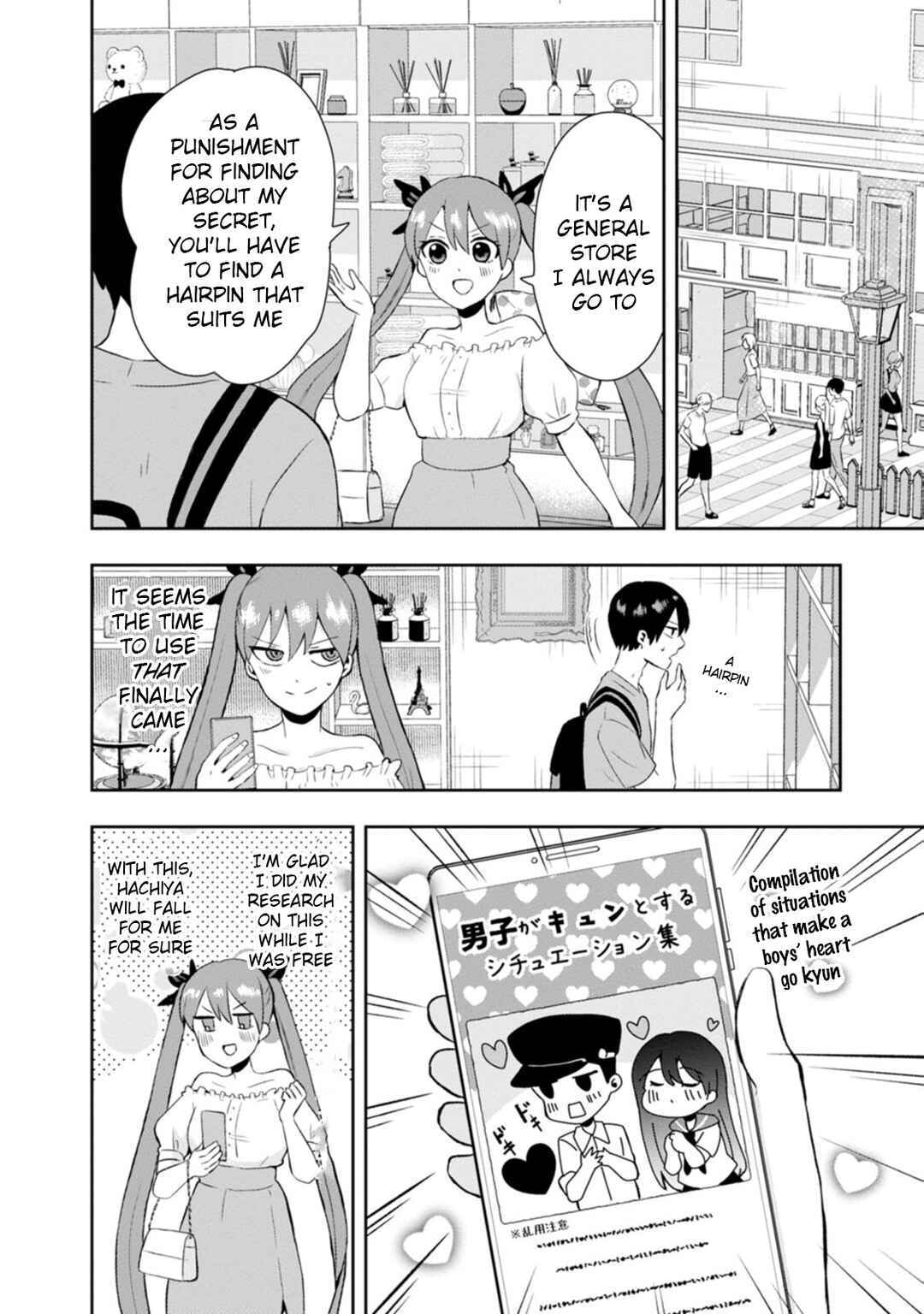 Page 8 Chapter 12 Kumakura-san to Boku