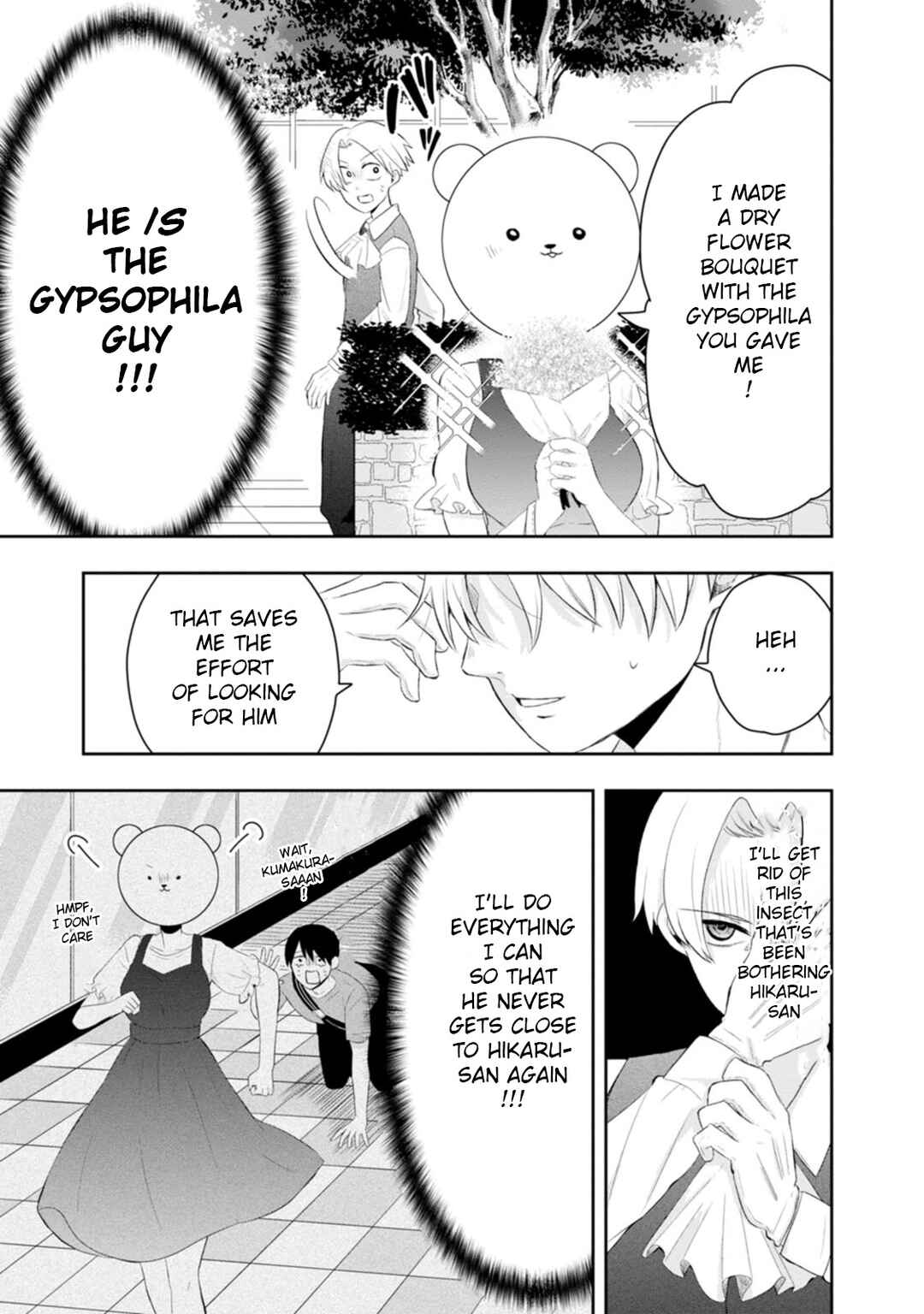Page 10 Chapter 10 Kumakura-san to Boku