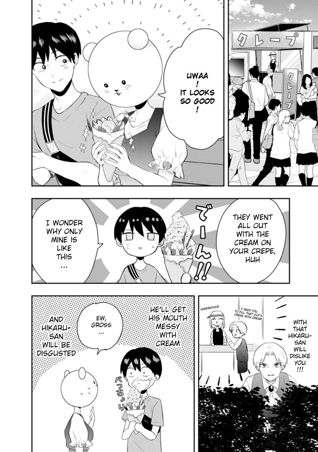 Page 15 Chapter 10 Kumakura-san to Boku