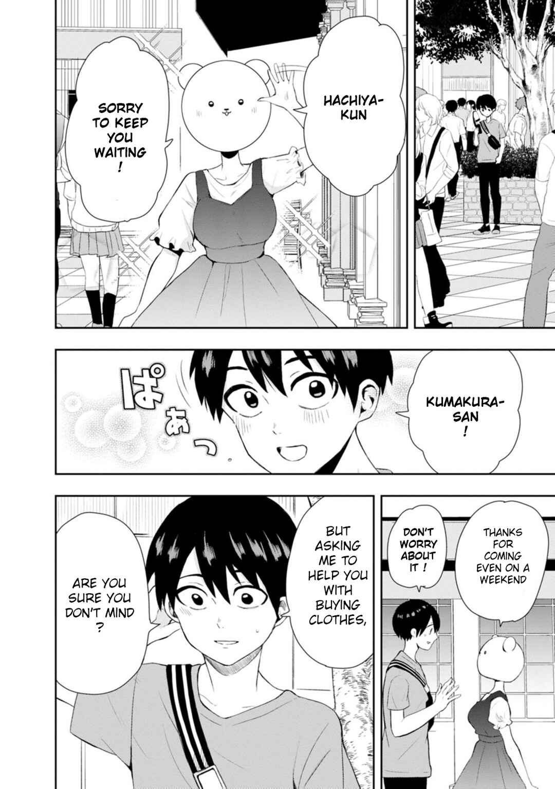 Page 7 Chapter 10 Kumakura-san to Boku