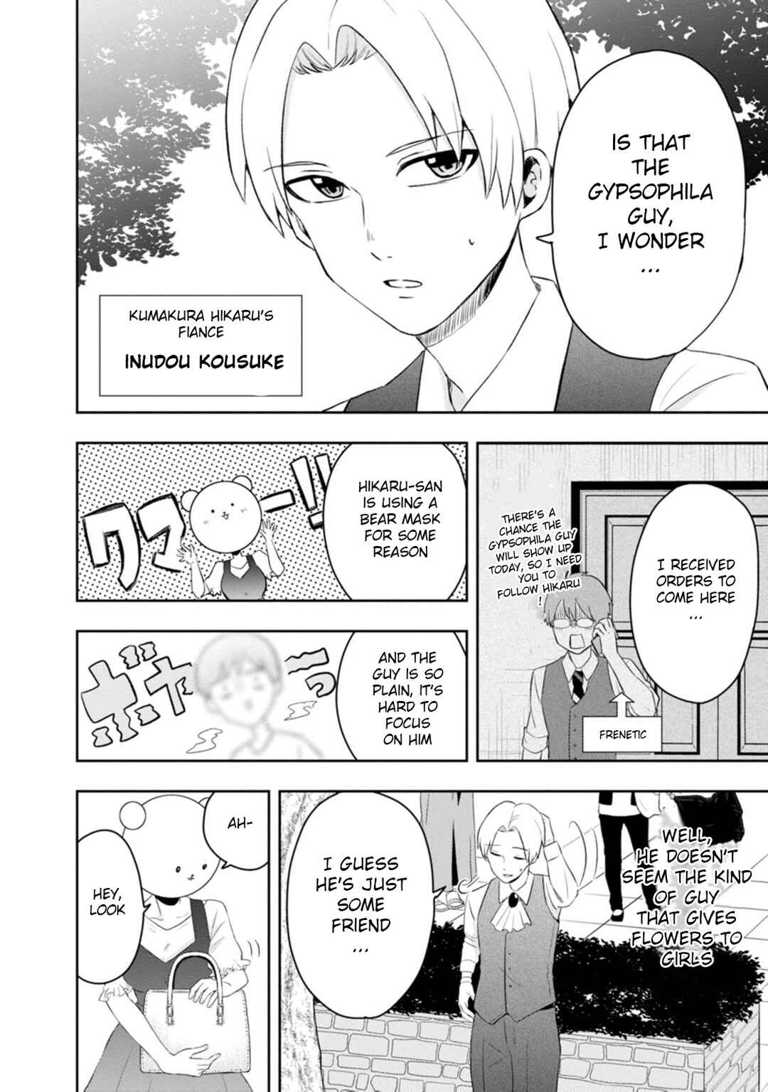 Page 9 Chapter 10 Kumakura-san to Boku