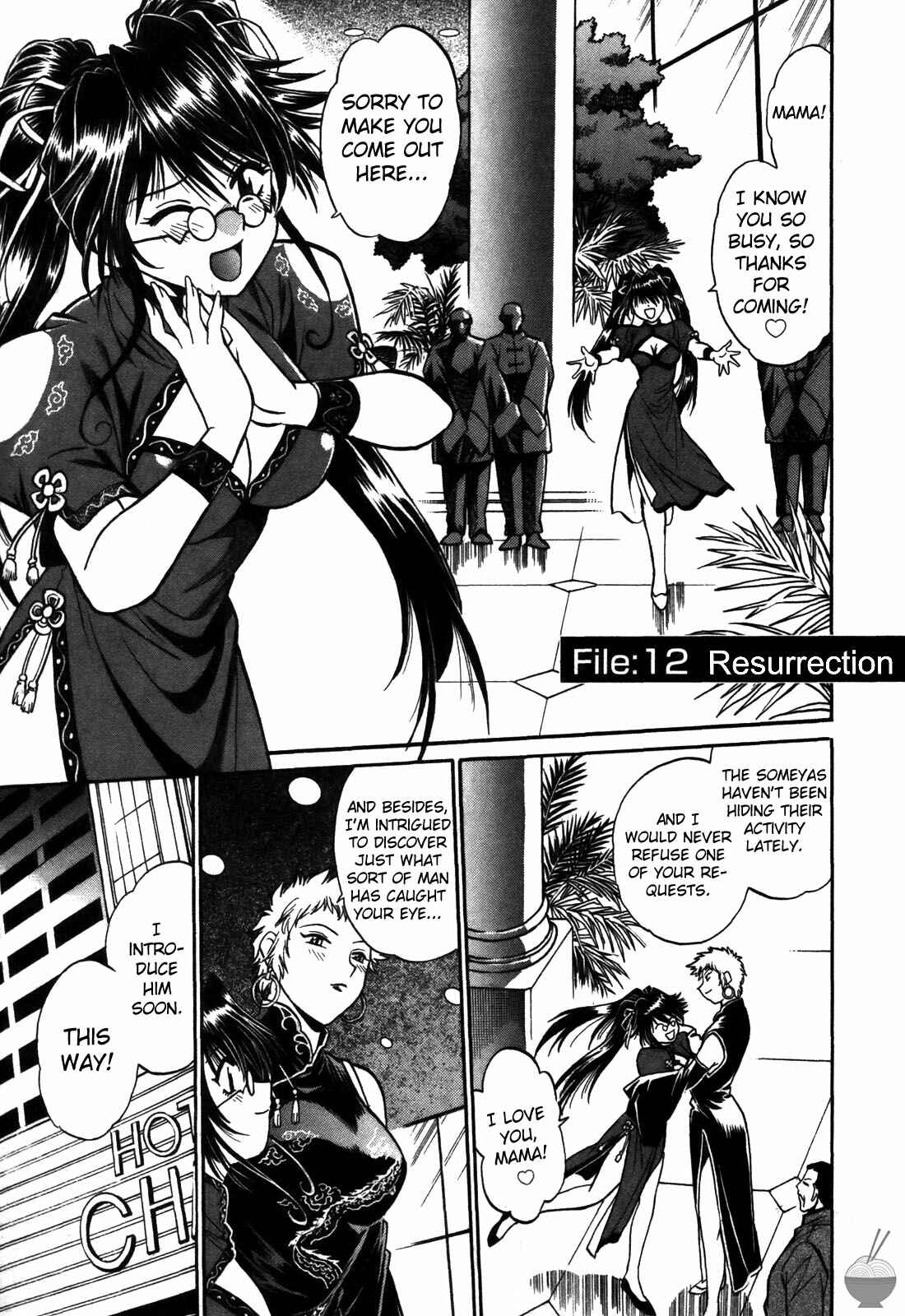 Page 1 Chapter 12 Makunouchi Deluxe