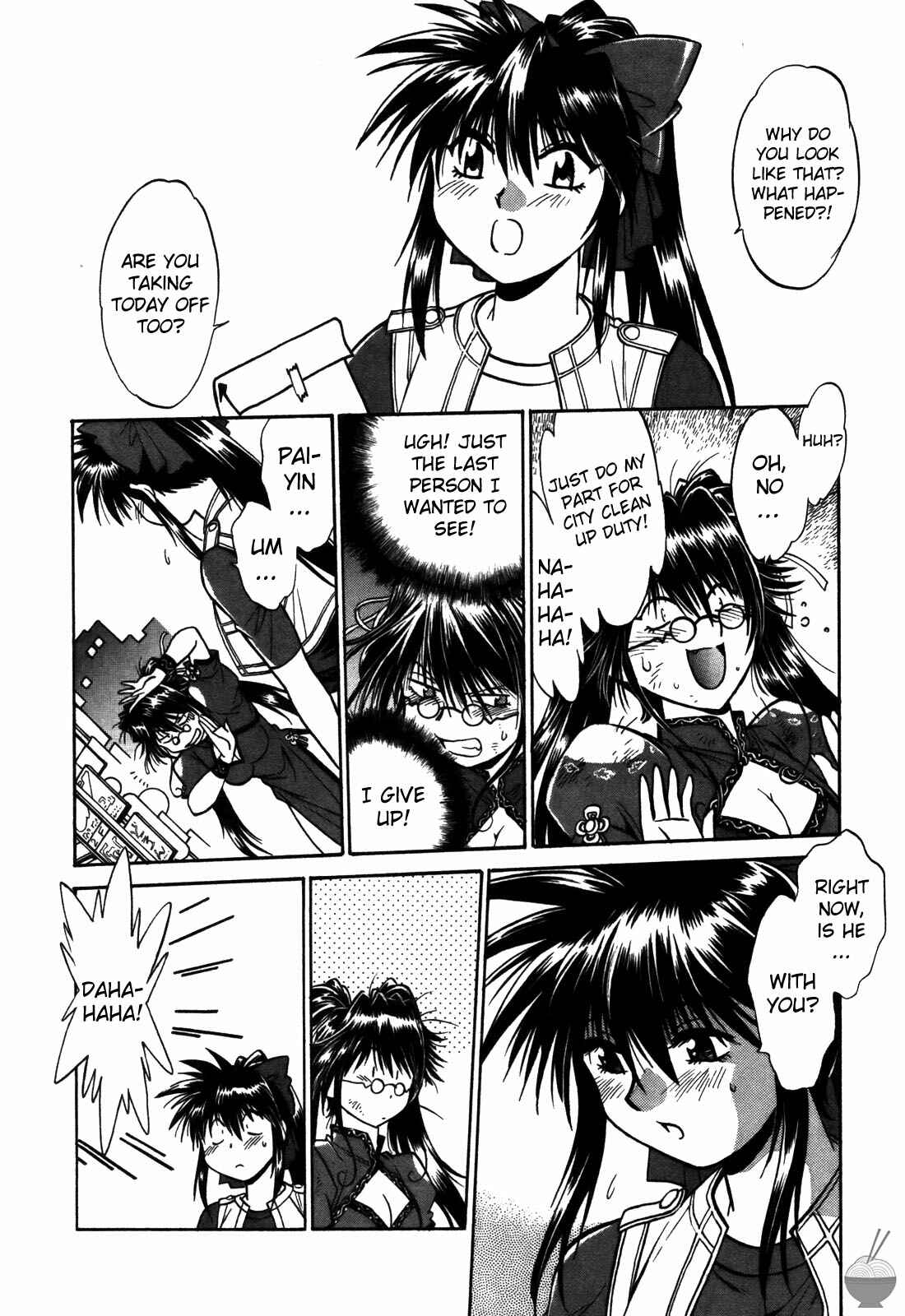 Page 12 Chapter 12 Makunouchi Deluxe