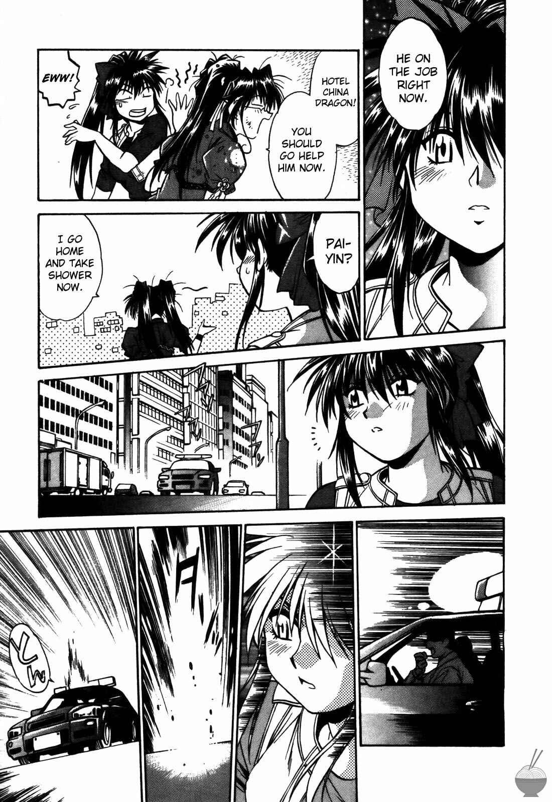 Page 13 Chapter 12 Makunouchi Deluxe