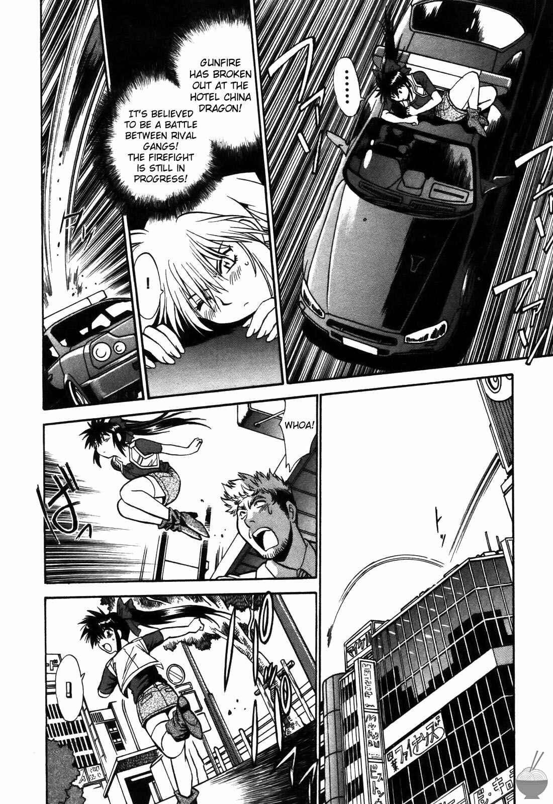 Page 14 Chapter 12 Makunouchi Deluxe