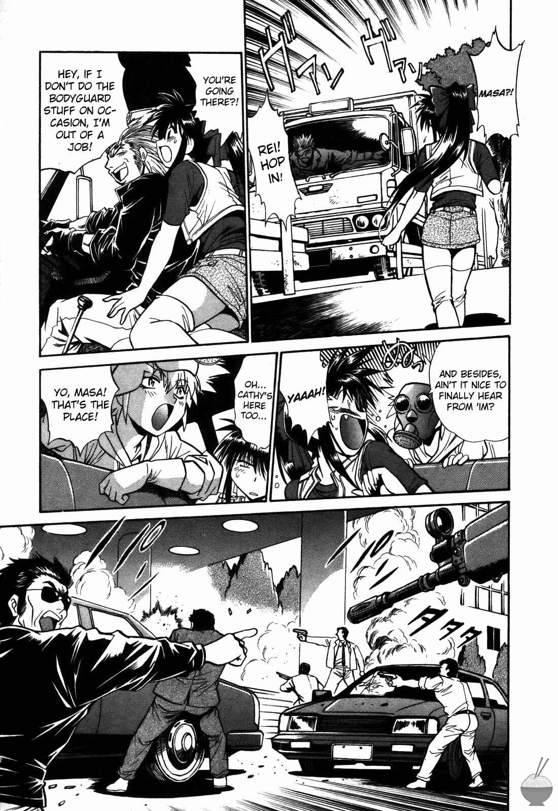 Page 15 Chapter 12 Makunouchi Deluxe