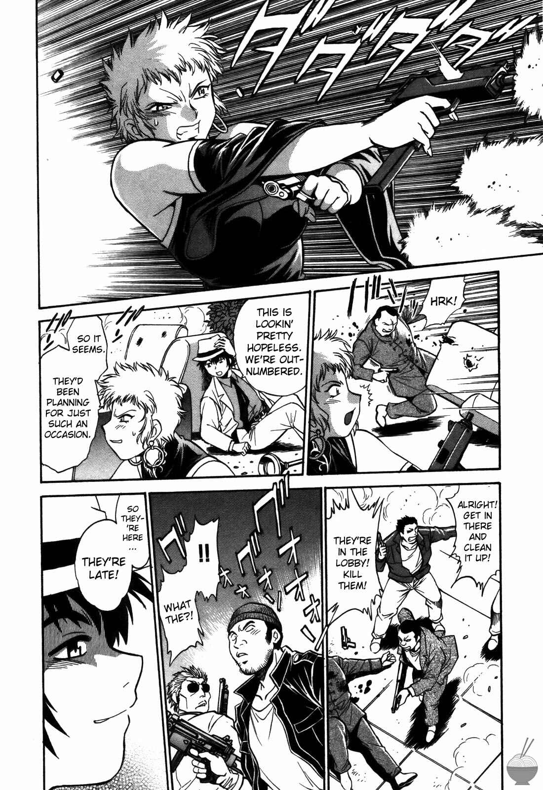 Page 16 Chapter 12 Makunouchi Deluxe