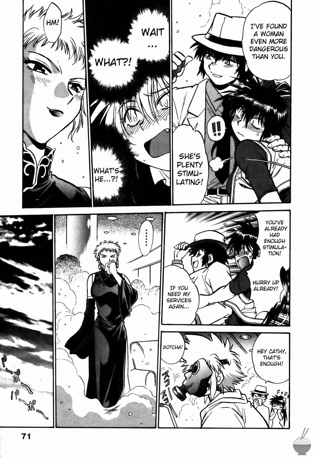 Page 19 Chapter 12 Makunouchi Deluxe