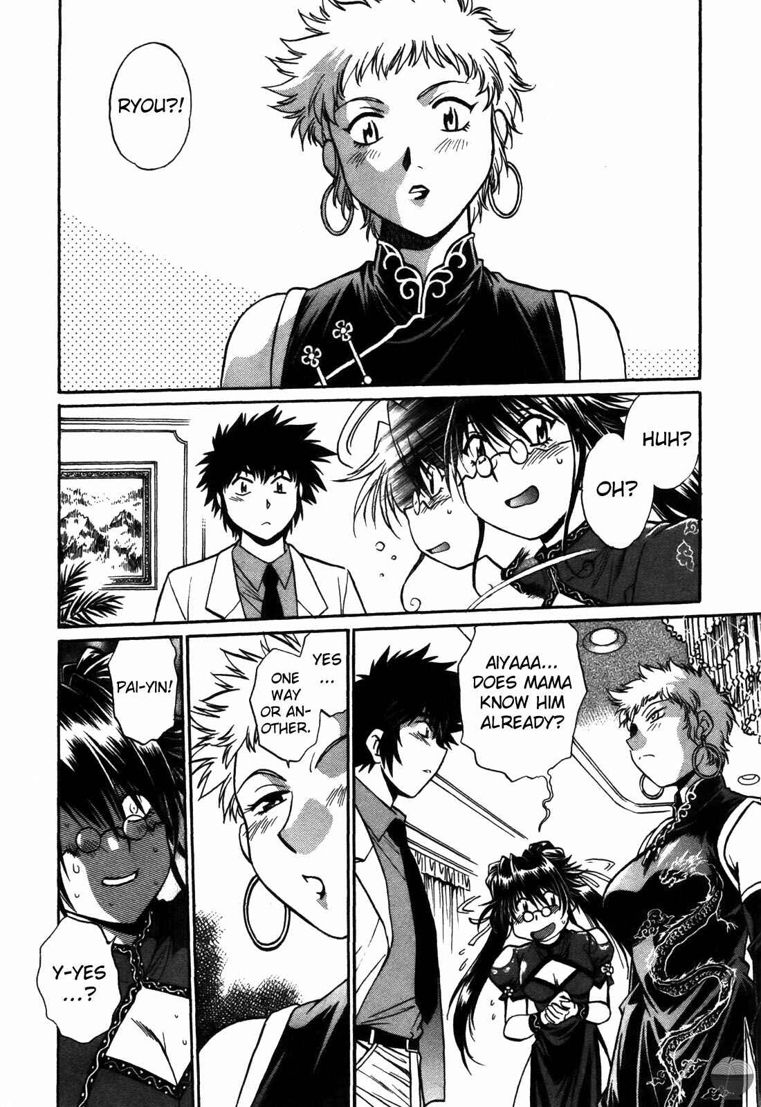 Page 2 Chapter 12 Makunouchi Deluxe