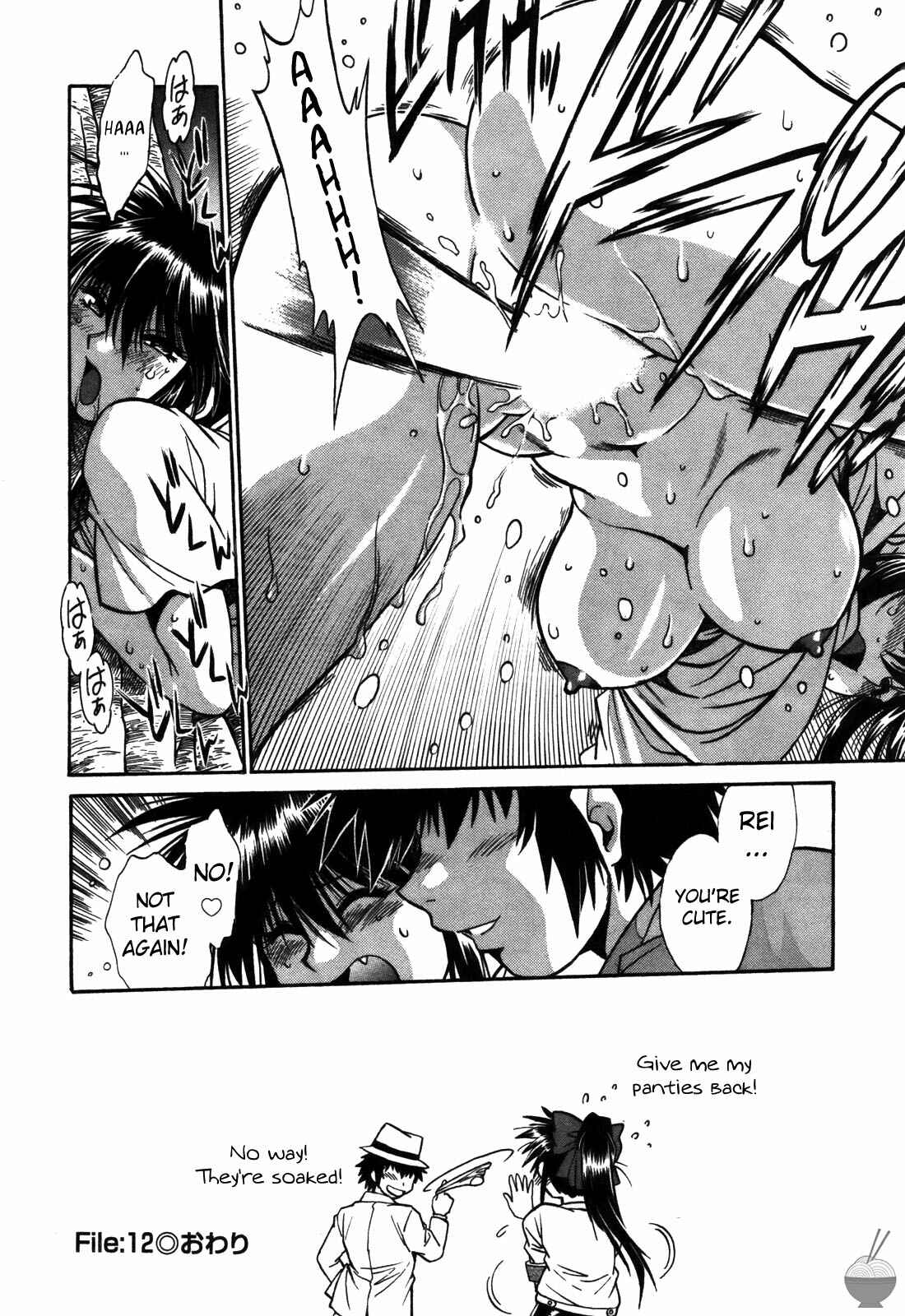 Page 24 Chapter 12 Makunouchi Deluxe