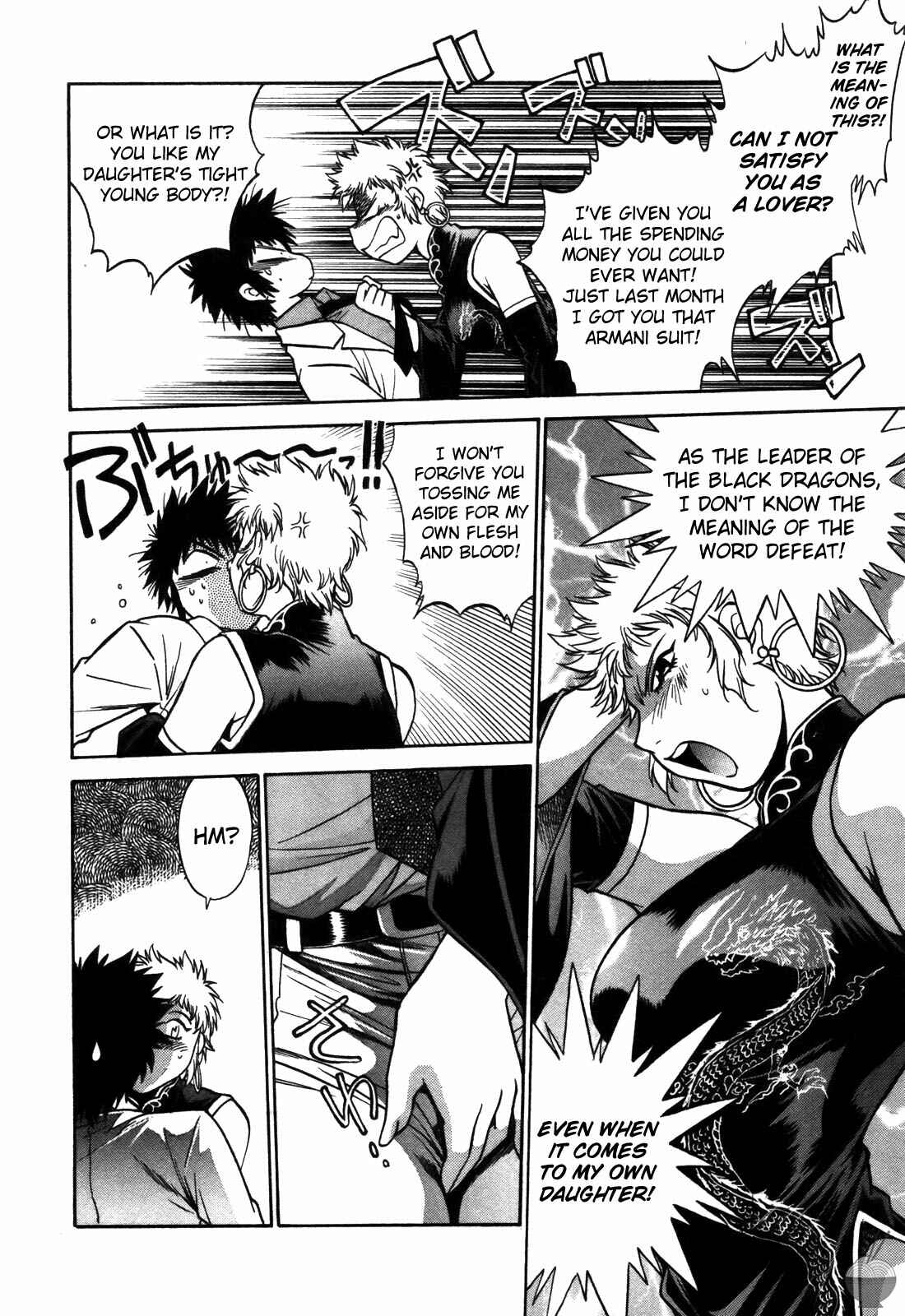 Page 4 Chapter 12 Makunouchi Deluxe