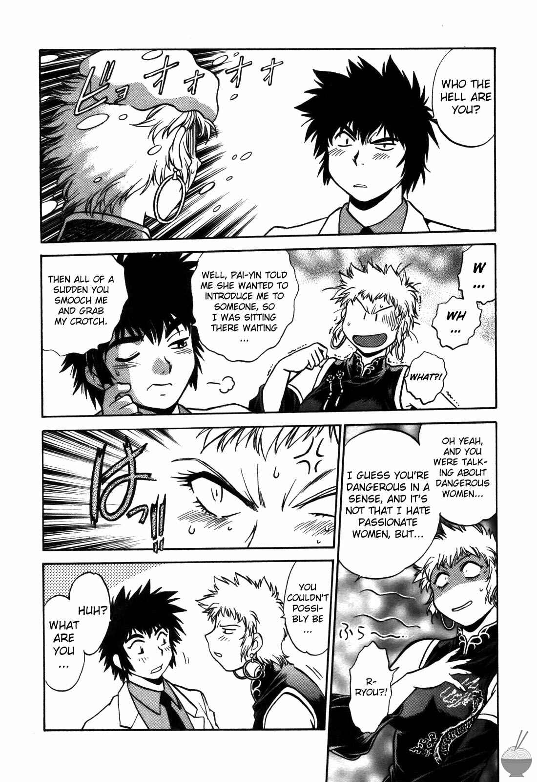 Page 6 Chapter 12 Makunouchi Deluxe