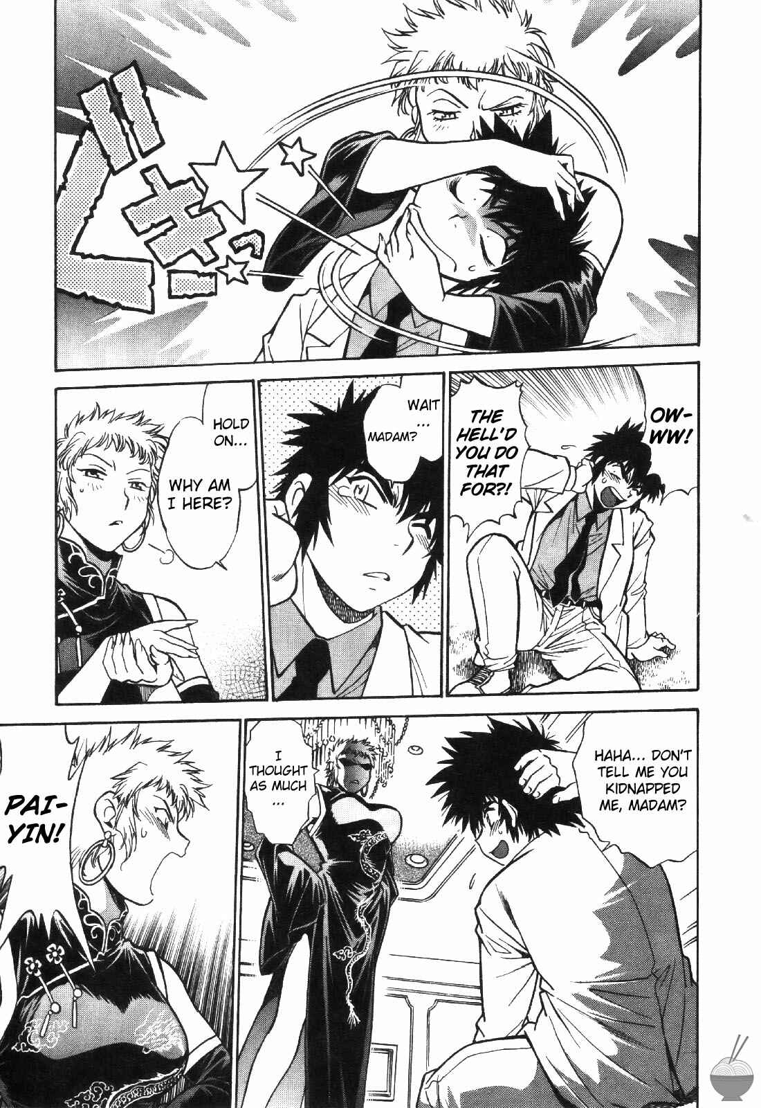 Page 7 Chapter 12 Makunouchi Deluxe