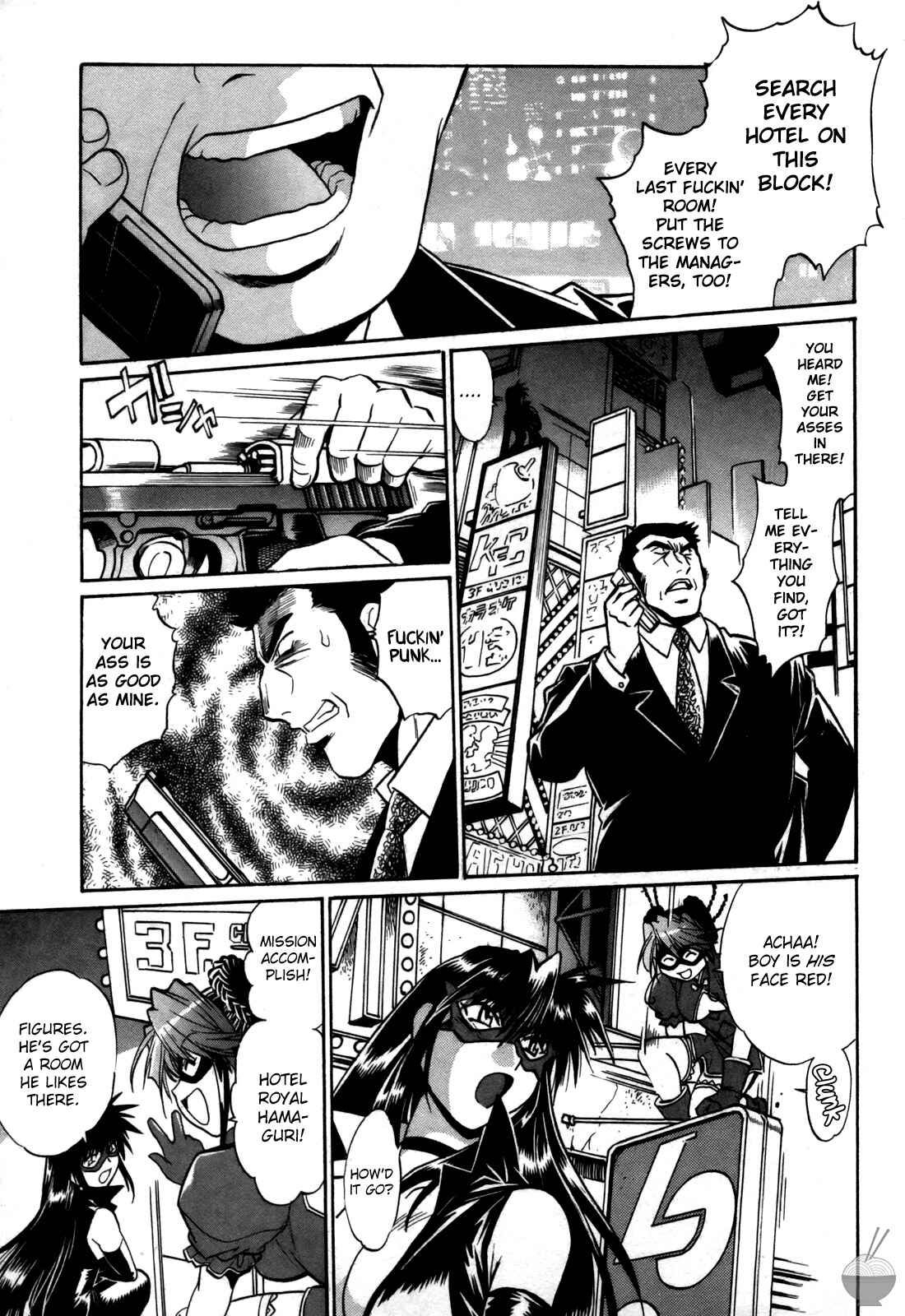Page 11 Chapter 22 Makunouchi Deluxe