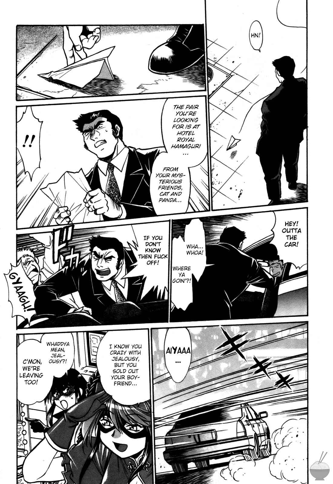 Page 12 Chapter 22 Makunouchi Deluxe