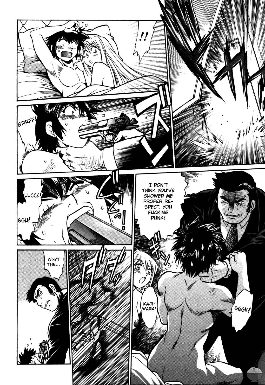 Page 16 Chapter 22 Makunouchi Deluxe