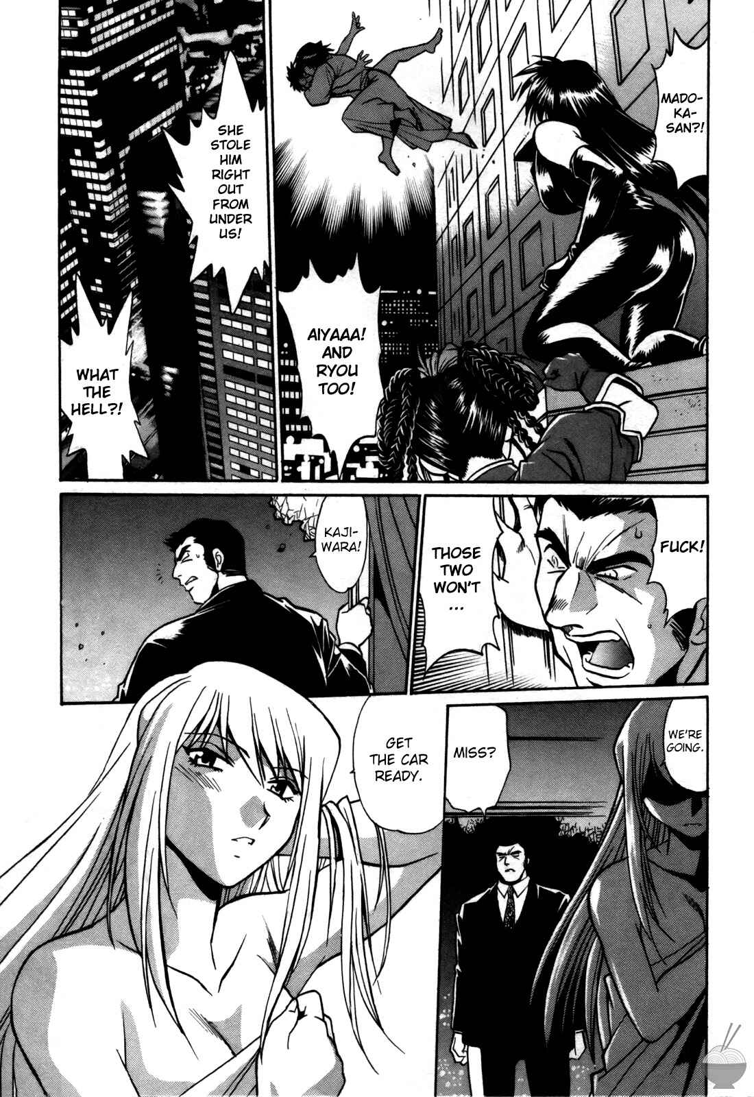 Page 19 Chapter 22 Makunouchi Deluxe
