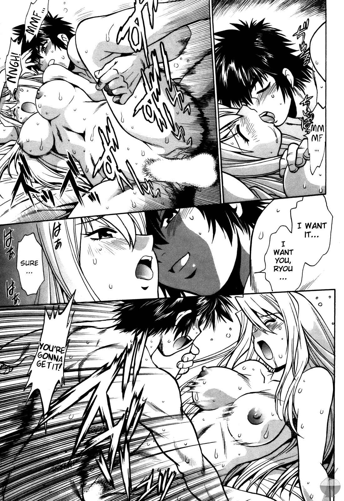 Page 7 Chapter 22 Makunouchi Deluxe