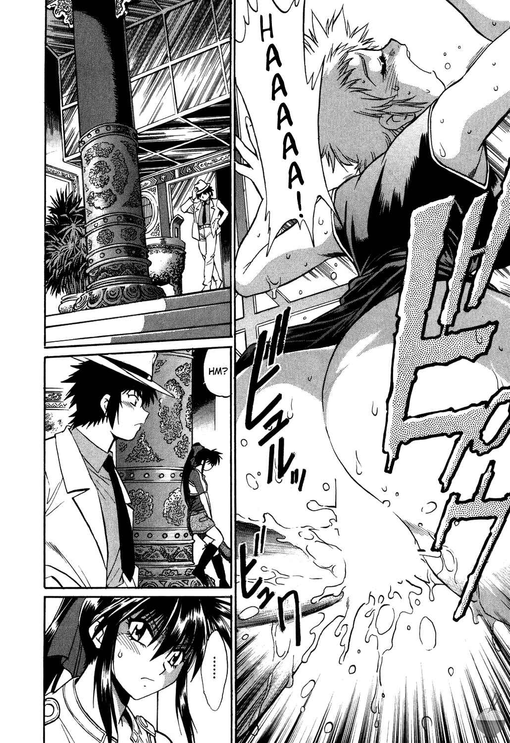 Page 10 Chapter 6 Makunouchi Deluxe