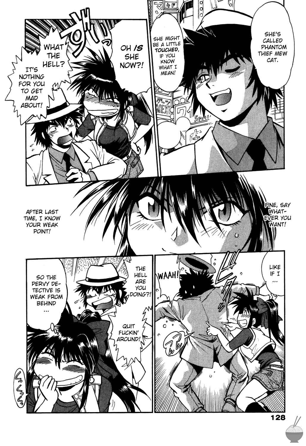 Page 12 Chapter 6 Makunouchi Deluxe