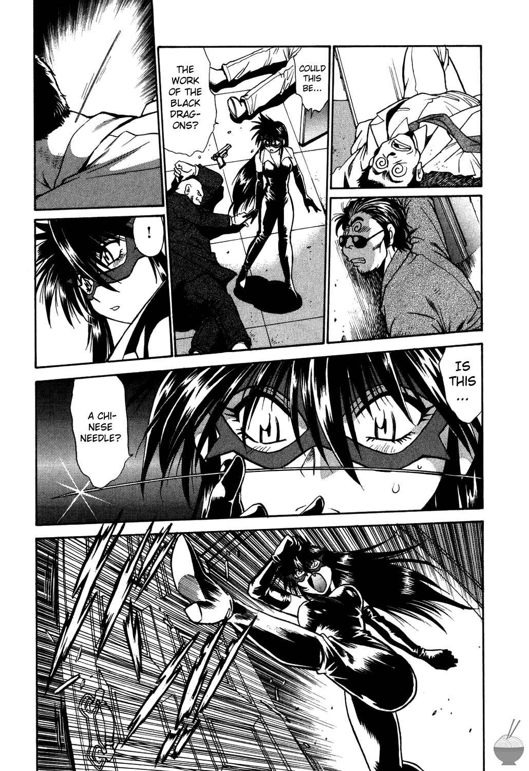 Page 16 Chapter 6 Makunouchi Deluxe