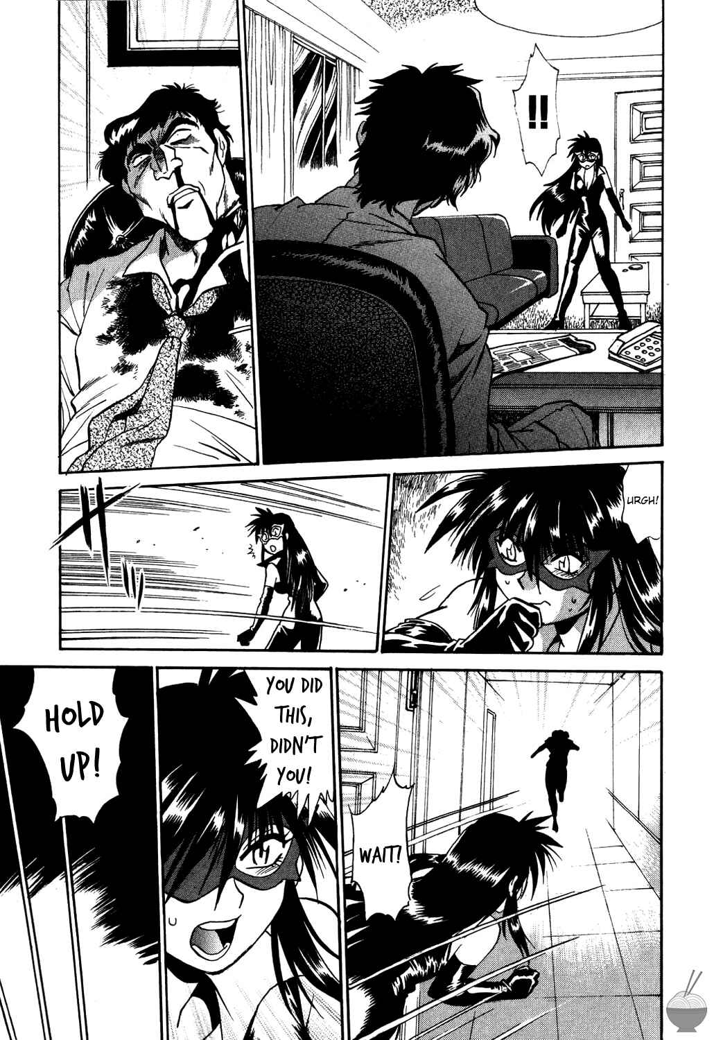 Page 17 Chapter 6 Makunouchi Deluxe
