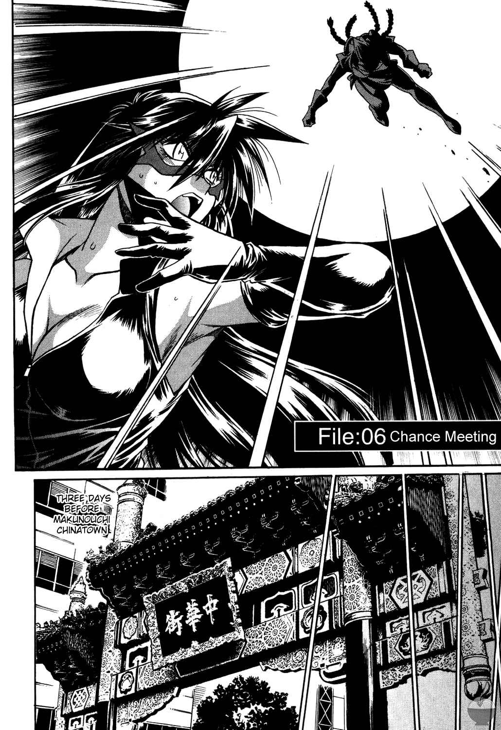 Page 2 Chapter 6 Makunouchi Deluxe