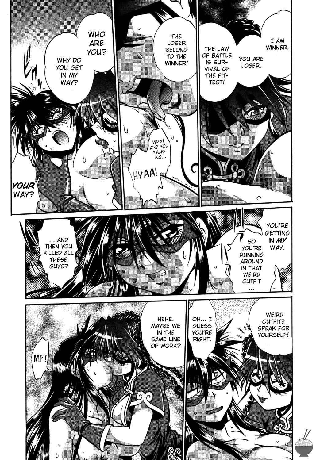 Page 21 Chapter 6 Makunouchi Deluxe