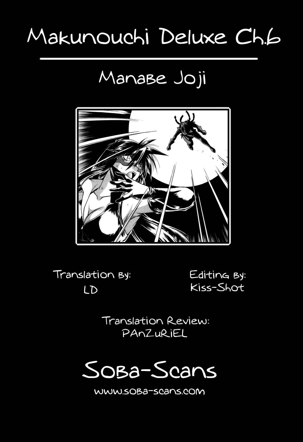 Page 25 Chapter 6 Makunouchi Deluxe