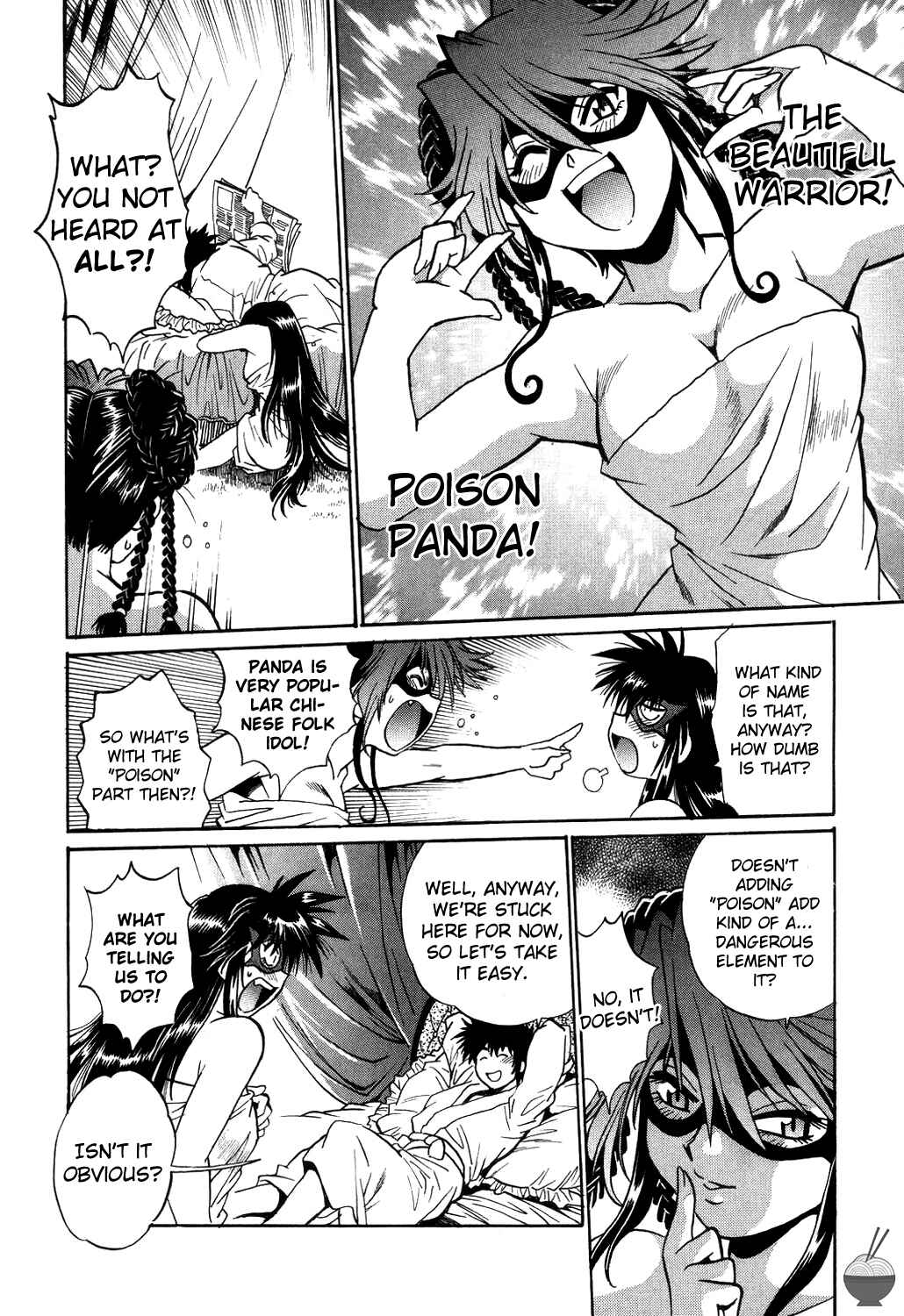 Page 10 Chapter 7 Makunouchi Deluxe
