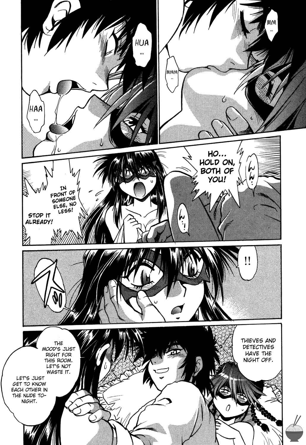 Page 12 Chapter 7 Makunouchi Deluxe