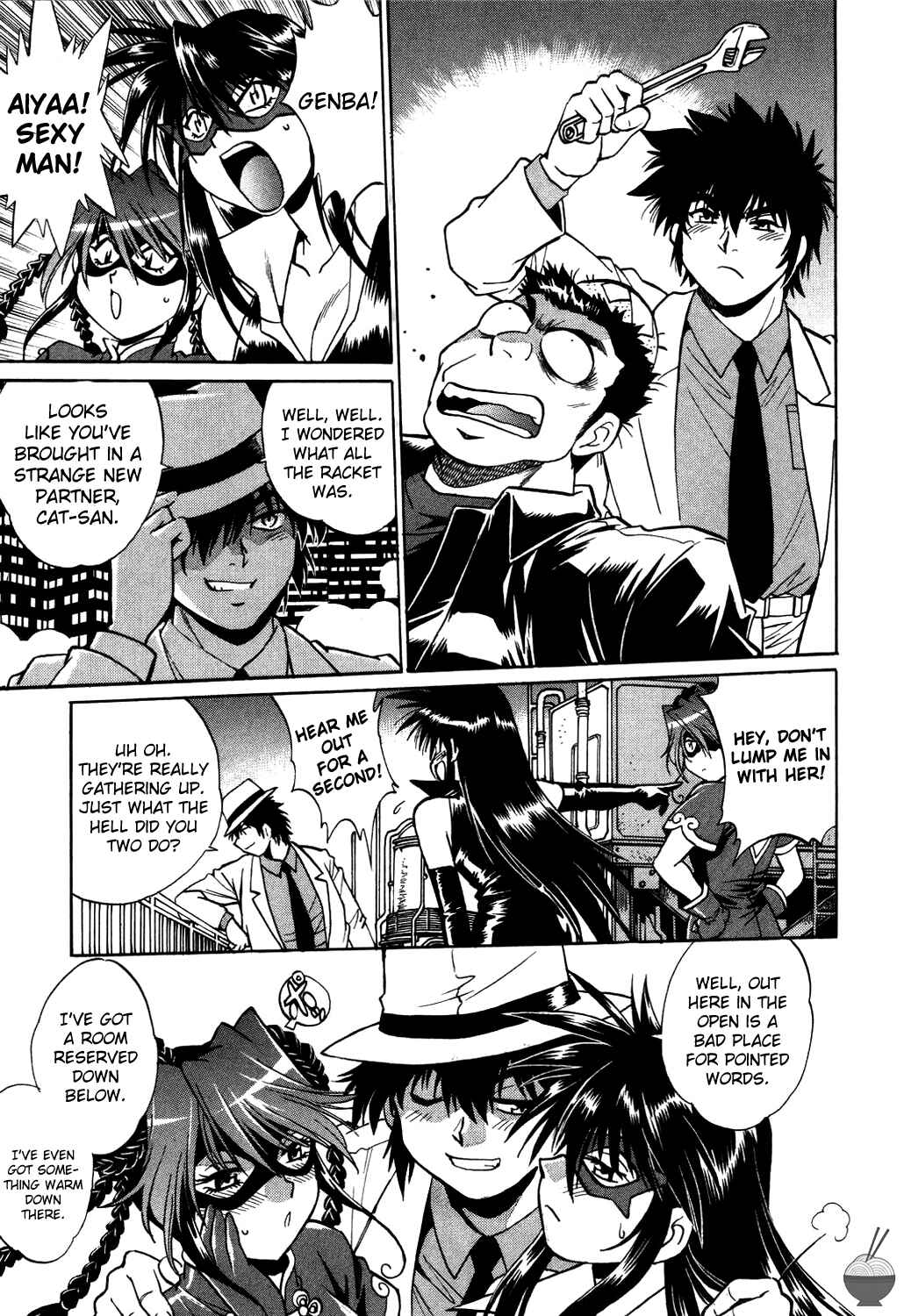 Page 5 Chapter 7 Makunouchi Deluxe