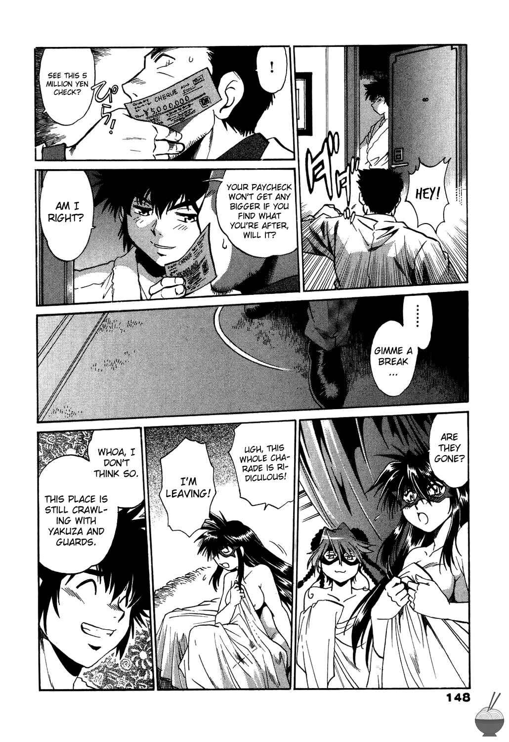 Page 8 Chapter 7 Makunouchi Deluxe