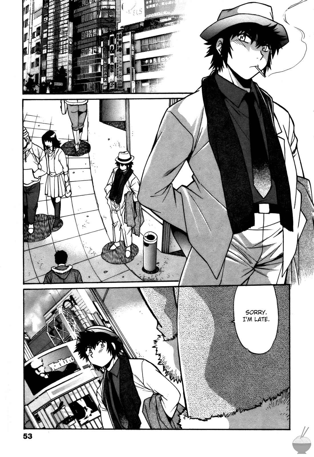 Page 1 Chapter 21 Makunouchi Deluxe
