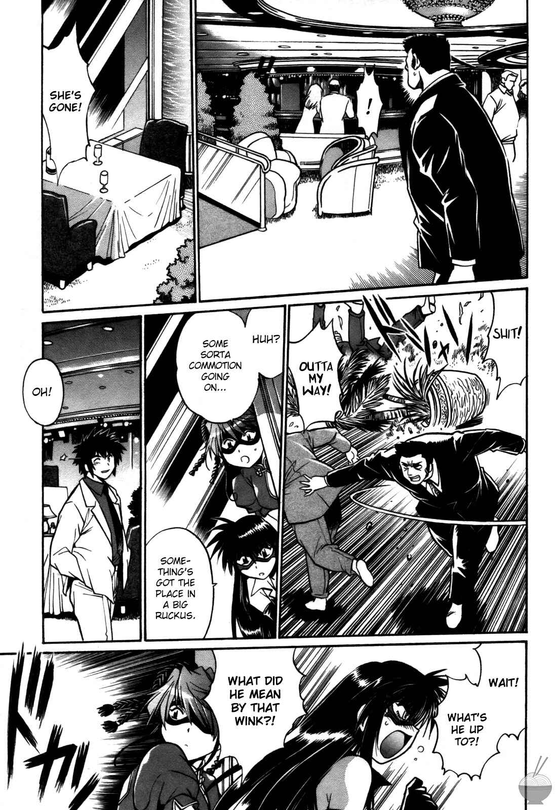 Page 13 Chapter 21 Makunouchi Deluxe