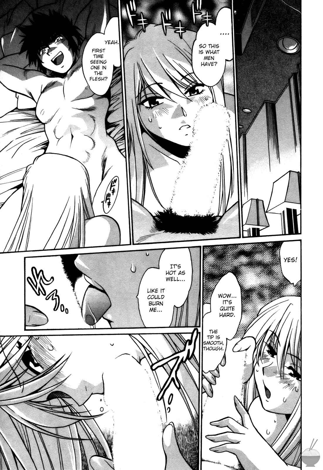 Page 21 Chapter 21 Makunouchi Deluxe