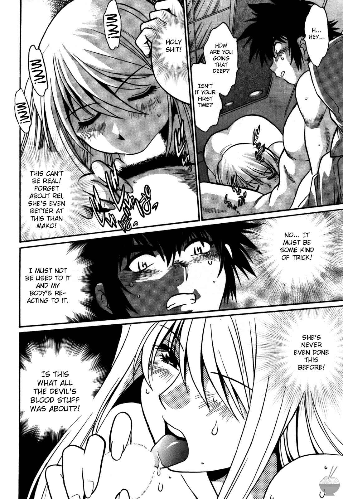 Page 22 Chapter 21 Makunouchi Deluxe