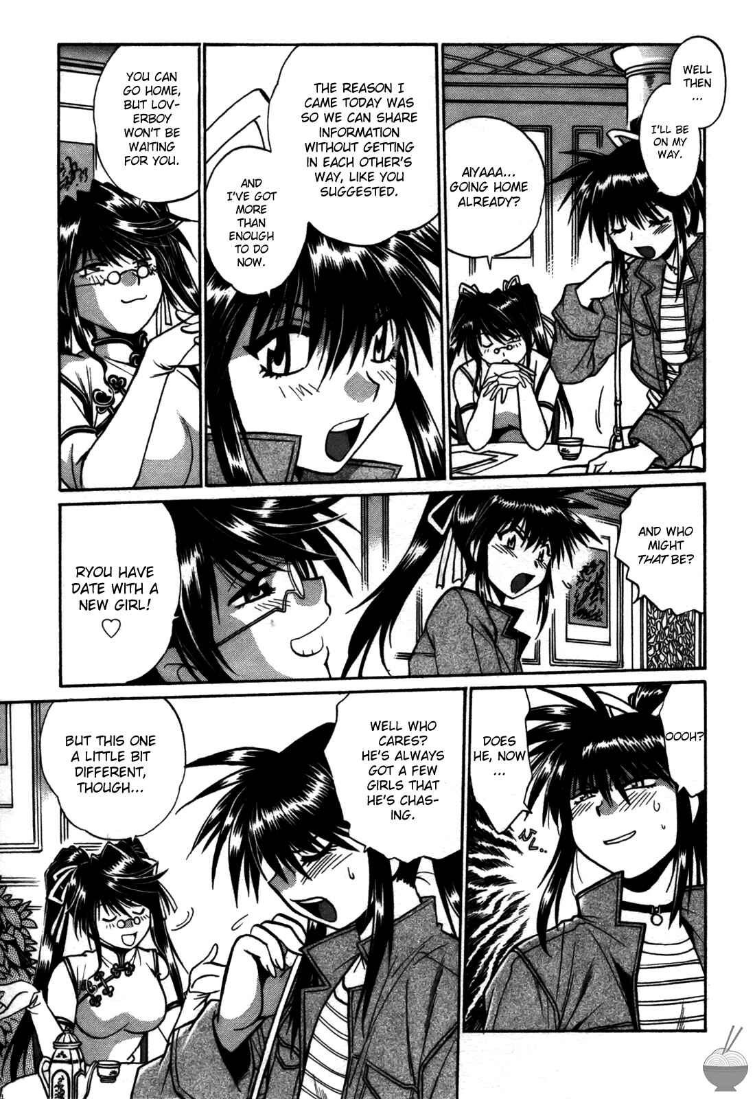 Page 5 Chapter 21 Makunouchi Deluxe