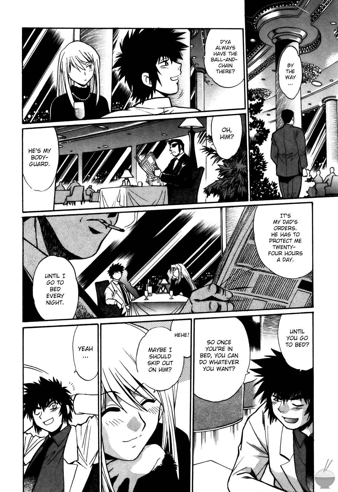 Page 8 Chapter 21 Makunouchi Deluxe