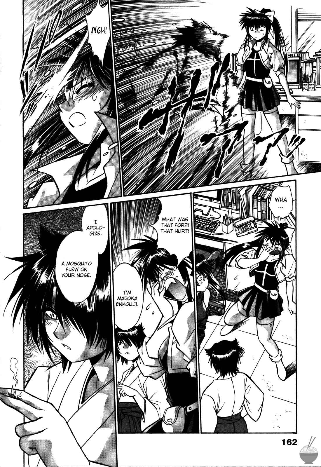 Page 14 Chapter 16 Makunouchi Deluxe