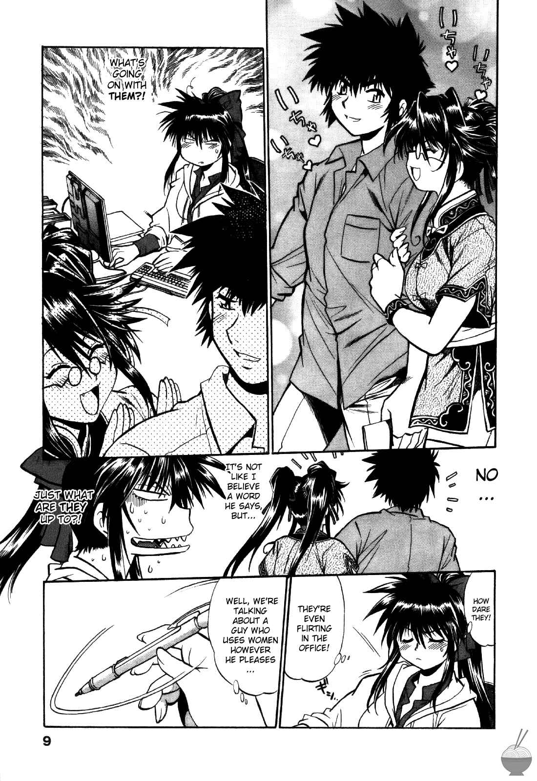 Page 13 Chapter 10 Makunouchi Deluxe